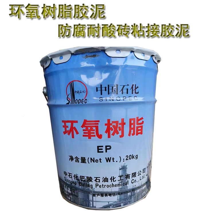 水性環氧樹脂和油性環氧樹脂的固化時間有何不同 J